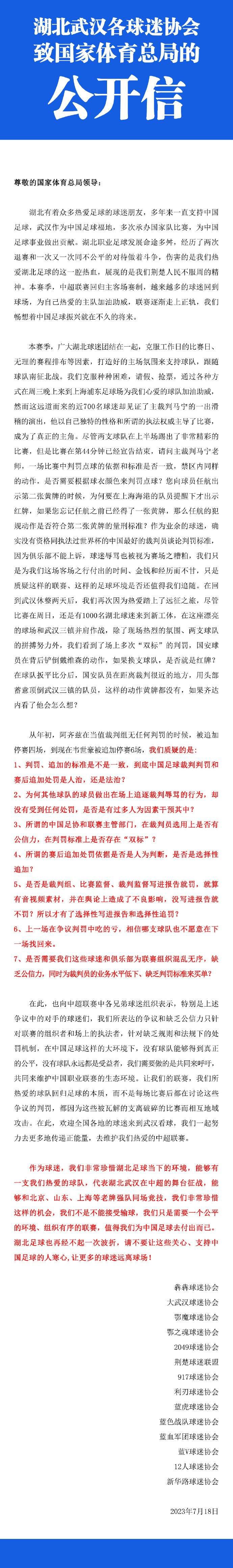 无论年龄如何，我们必须派出的是一支能够赢下比赛的球队。